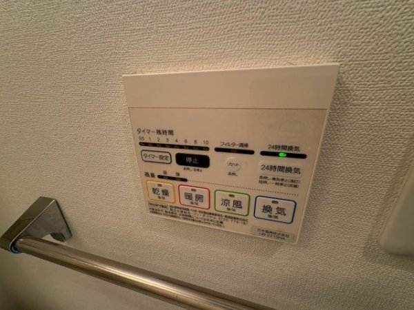 アイディル中之島イースト