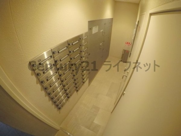アーバネックス新大阪