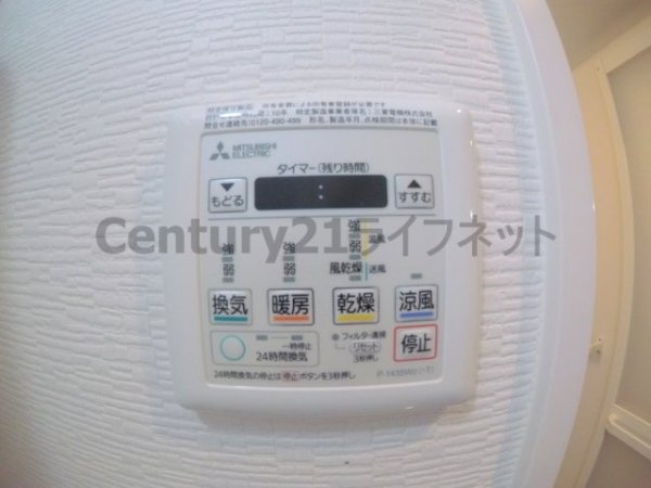 グランパシフィック木川東