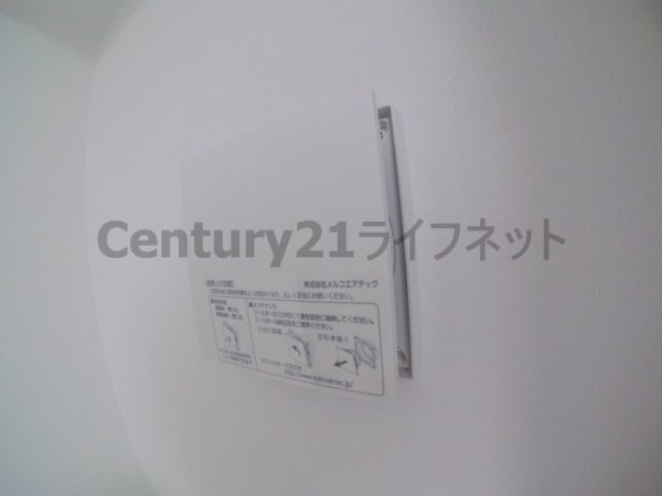 グランパシフィック木川東