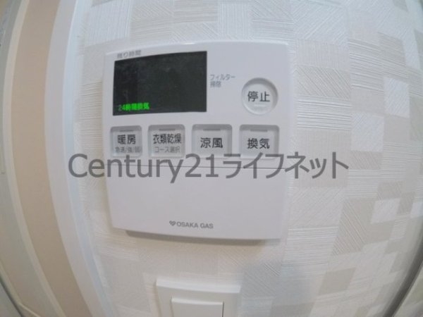 ラドゥセール西天満