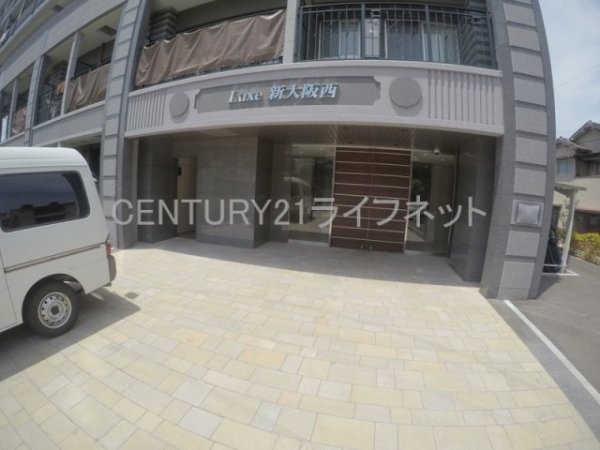 LUXENA新大阪