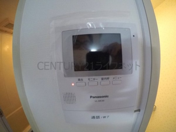 サンプラザ新北野C棟