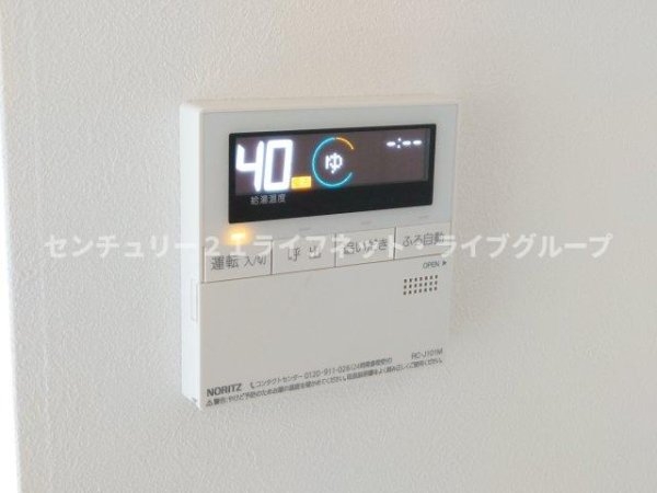 アドマステラス池田新町
