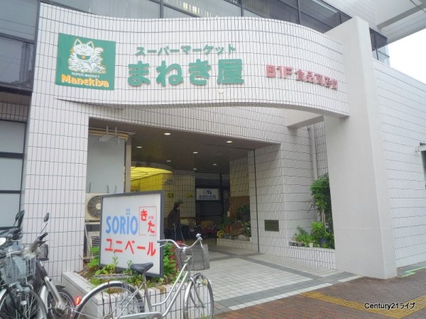 岩伸宝塚ファミールB棟(まねき屋)