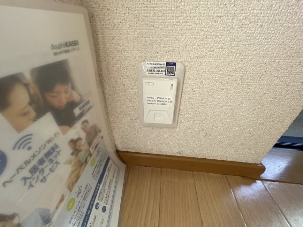 光洋メゾン
