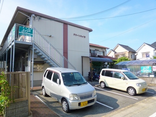 クリーンハイツ