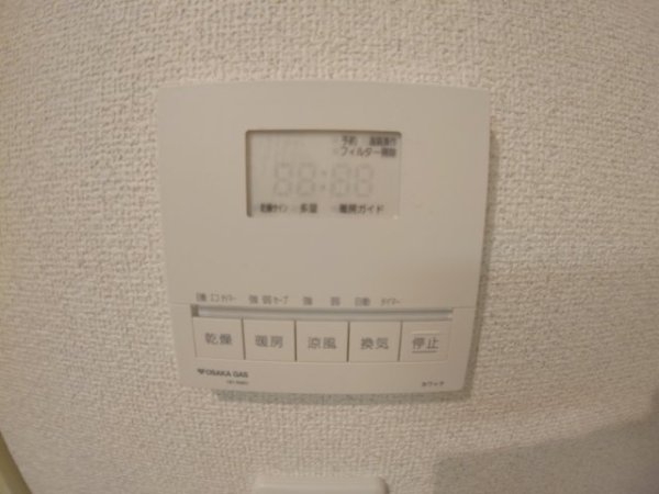 池田市緑丘２丁目のマンション