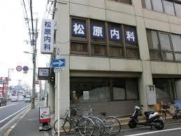 リブリ・ボヌール城南(松原内科)