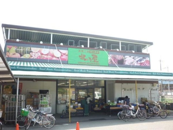 西河文化(北乃屋箕面店)