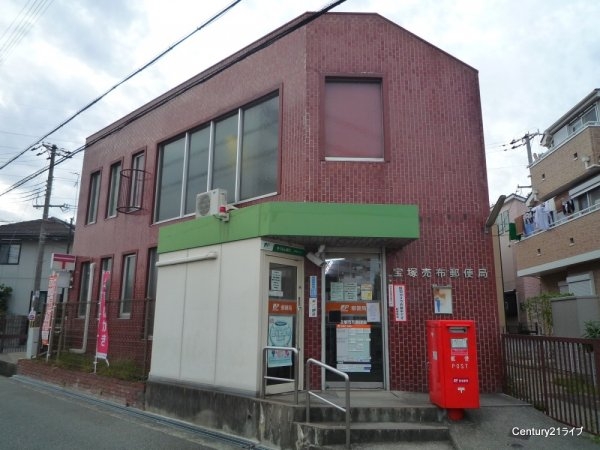 めふマンション(ジャパン宝塚店)