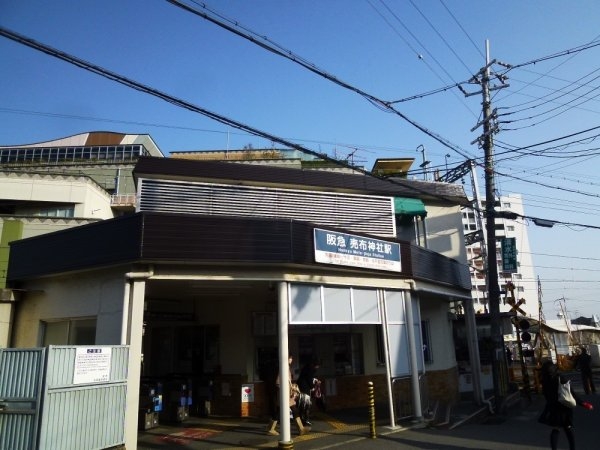 めふマンション(阪急売布神社駅)