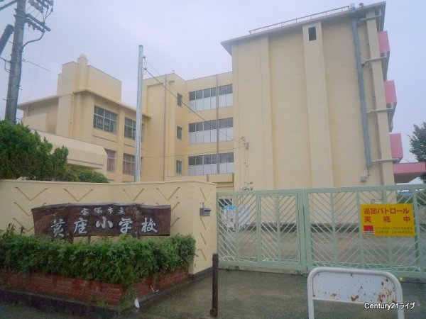 荻野貸家（戸建）(宝塚市立　美座小学校)