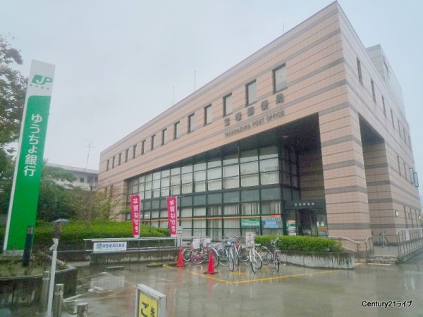 荻野貸家（戸建）(宝塚郵便局)