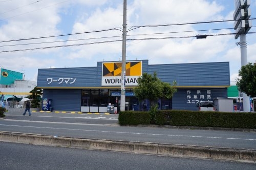 野口文化(ワークマン伊丹昆陽店)