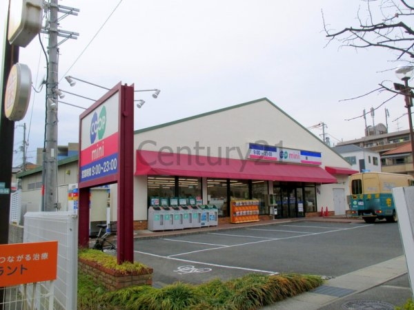 西北チェリーマンション(コープこうべコープミニあたご山店)