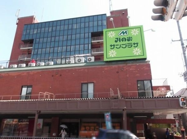 ストークハイツ木村(みのおサンプラザ)