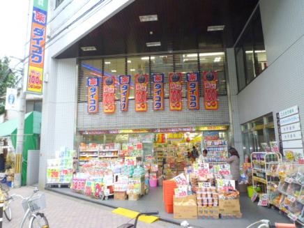 ザ・シティ池田(ダイコクドラッグ阪急池田駅前薬店)