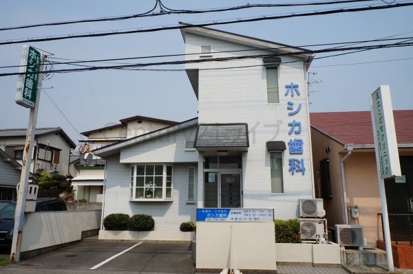コメットマンション鴻池(ホシカ歯科)