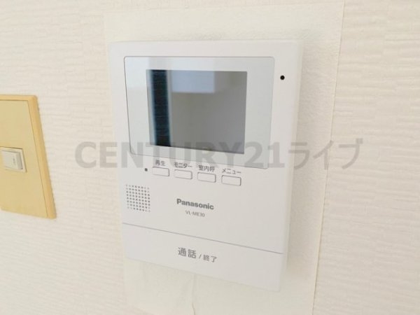 コメットマンション鴻池