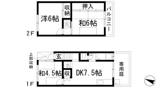森本ハイツ