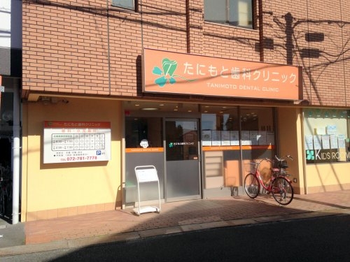松井ハイツ(たにもと歯科クリニック)