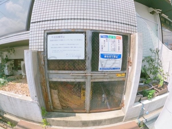 ユナイテッドジェイズビル
