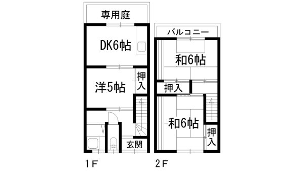 荻野西2丁目テラスハウス