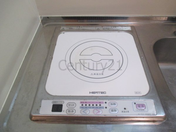 花屋敷マンション