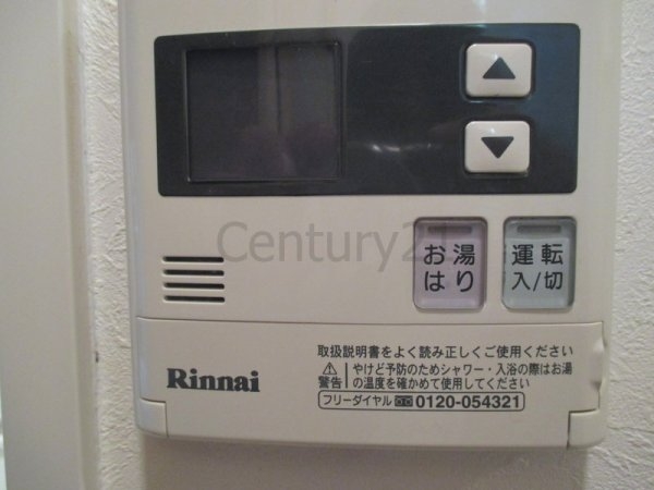 花屋敷マンション