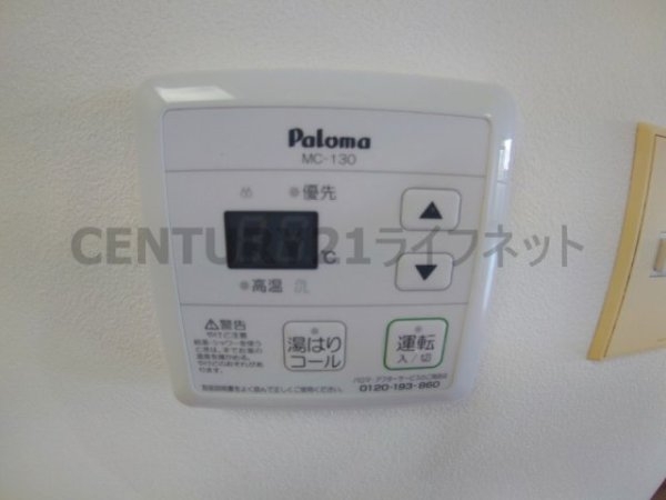 二番館マンション