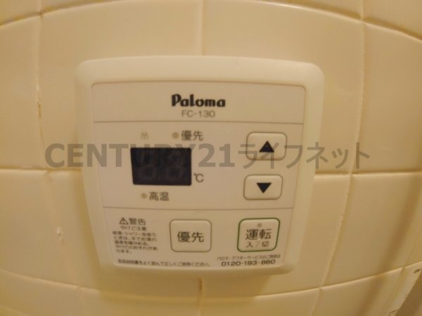 二番館マンション