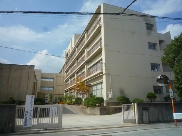 逆瀬台住宅２号棟(宝塚市立　光が丘中学校)