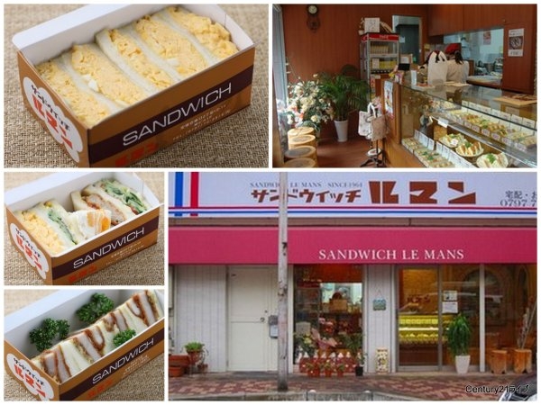 MTビル(サンドウィッチ ルマン)
