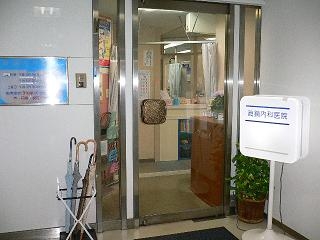 THEGRIDParkIKEDA(眞鍋内科医院)
