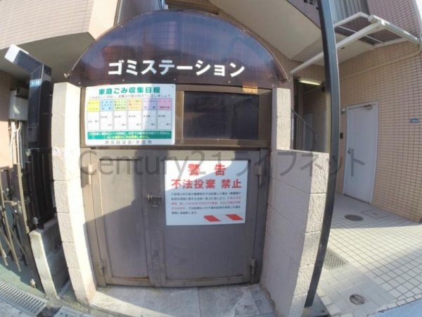 グローバル槻木