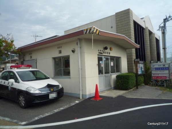 グランドゥール平井(山本駅前交番)