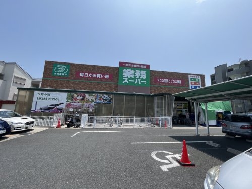 パールコート(業務スーパー)