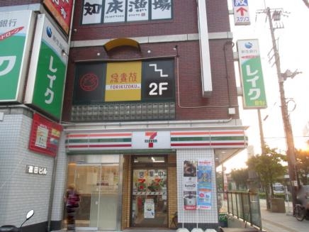 南花屋敷マンション(セブン-イレブン川西能勢口駅南店)