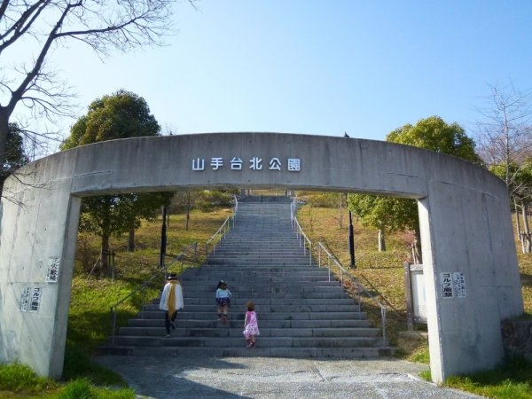 中山五月台9号棟(山手台北公園)