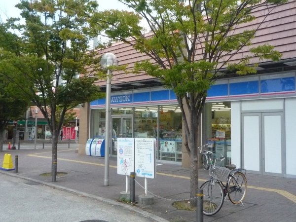 シティハウス仁川2(ローソン阪急仁川駅前)