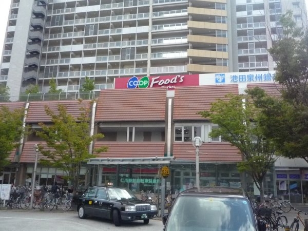 パセオ仁川(コープ仁川)