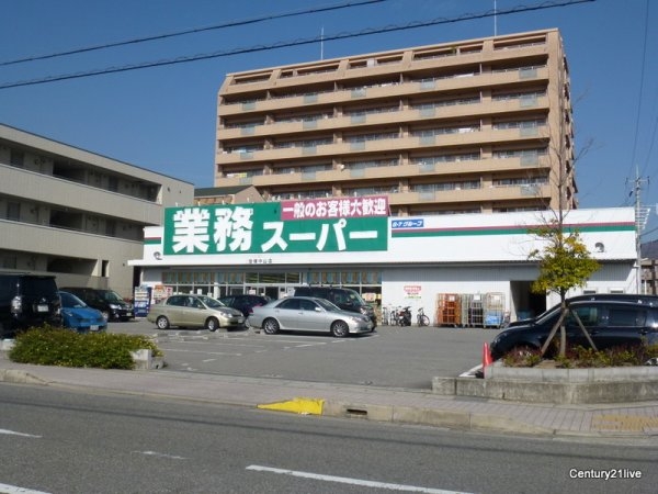 プリメゾン栄美寿(業務スーパー宝塚中山店)