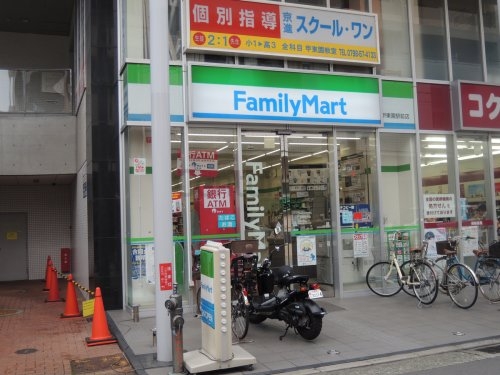 大地ハイツ(ファミリーマート甲東園駅前店)