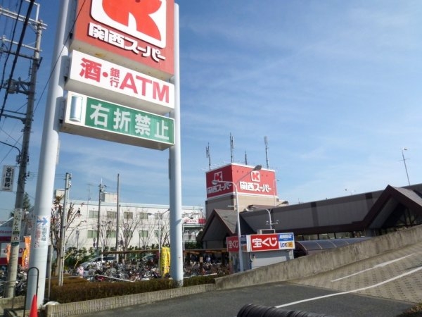 ビオラハウス５(関西スーパー荒牧店)