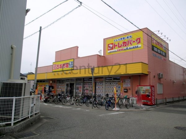 エルグランデモンド(古本市場西宮店)