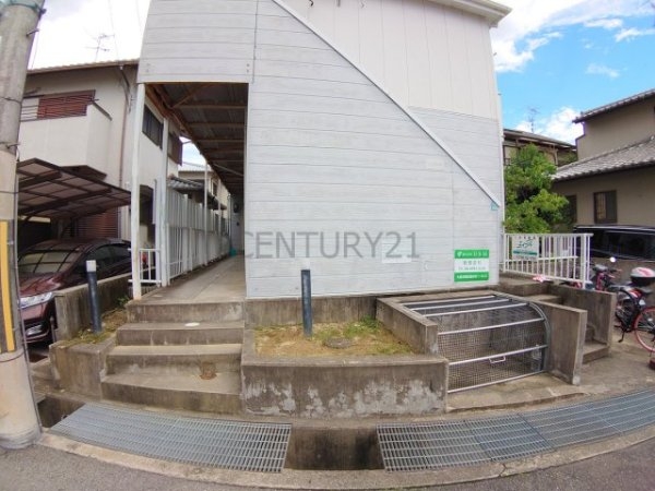 ヴィラ上ケ原（三番町）