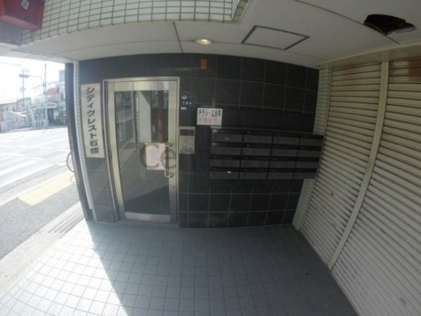 シティクレスト石橋