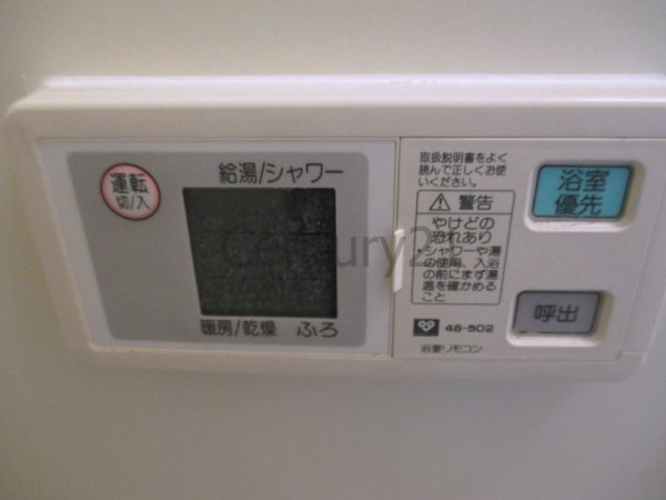 アネービオス
