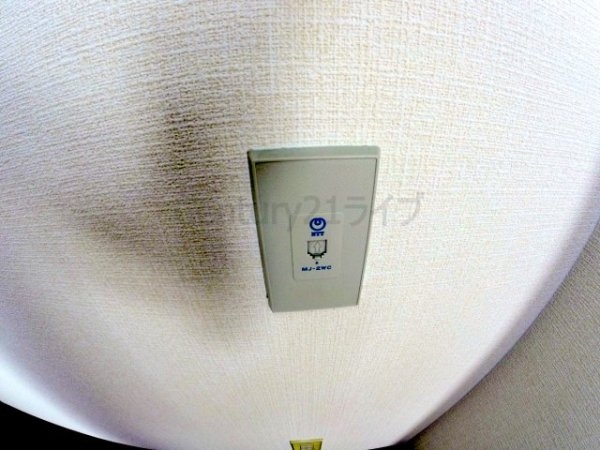 中水ハイツ